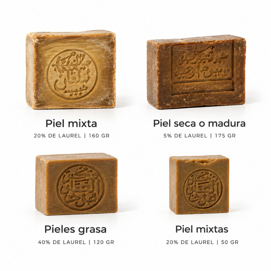 Sabonete de Alepo | Escolha o tamanho e a percentagem de louro | Para rosto, mãos, corpo e cabelo | Vegano